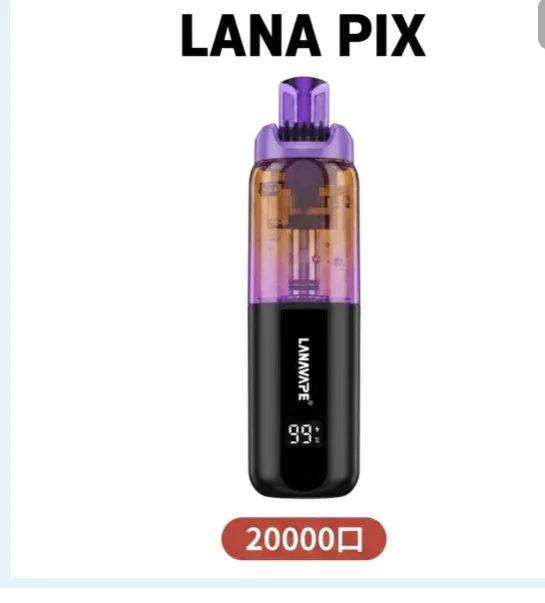 LANA PIX閃光彈一次性20000口拋棄式電子煙推薦